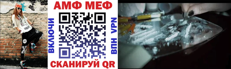 Амфетамин 98%  купить   Ессентуки 