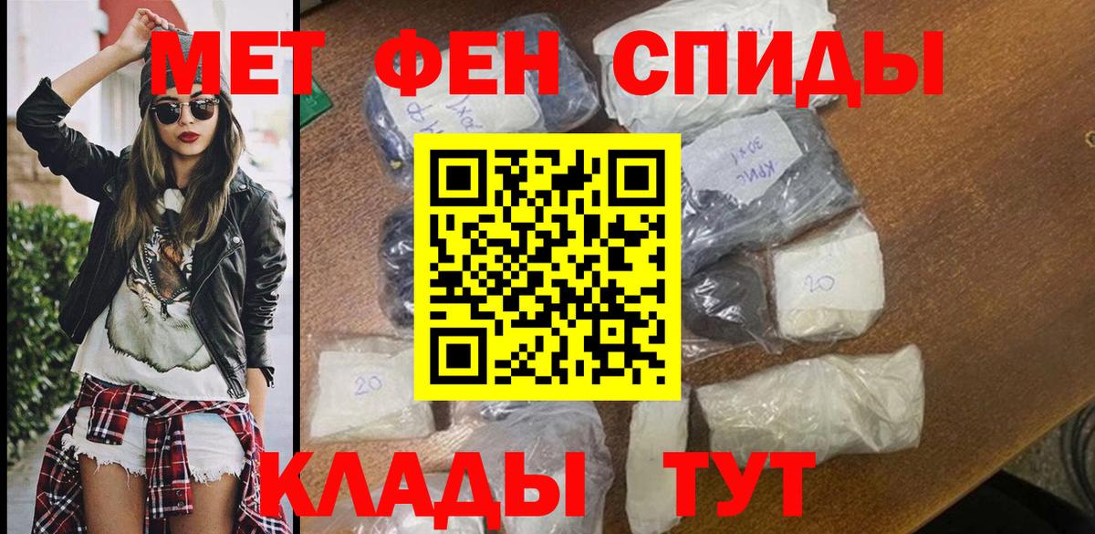 АМФ  АМФЕТАМИН  Вход с VPN  Ессентуки  АМФ 97% 