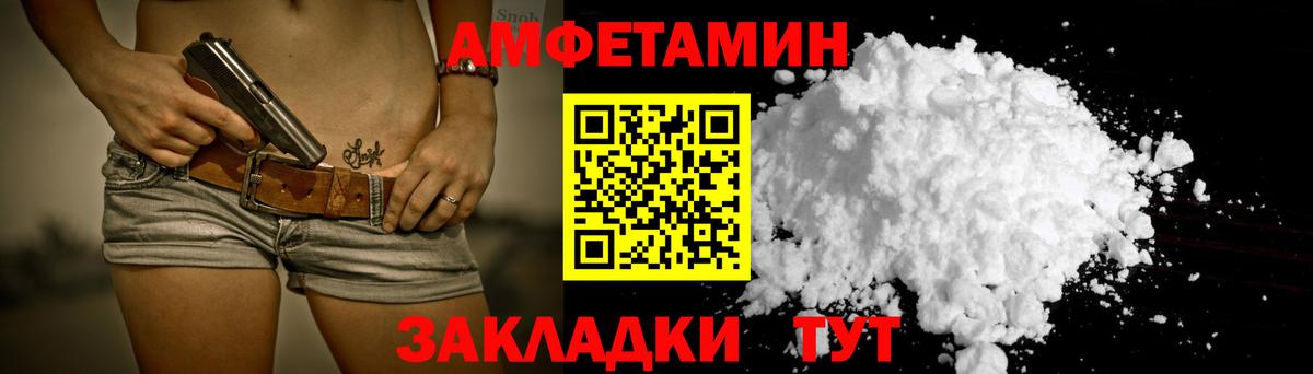Amphetamine 98% Ессентуки