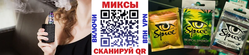БУТИРАТ 99%  что такое   Ессентуки 