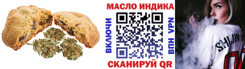 ОМГ ОМГ рабочий сайт купить наркоту Ессентуки Печенье с ТГК марихуана