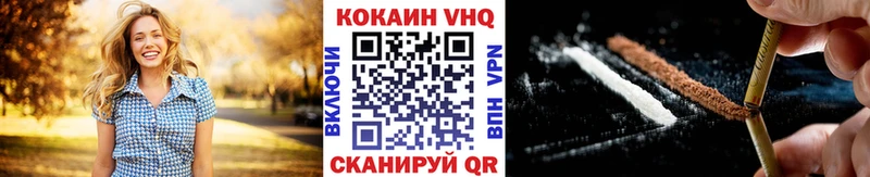 купить наркотики сайты  Ессентуки  COCAIN Columbia 