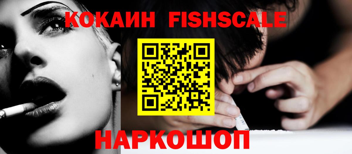 Кокаин 97%  купить  сайты  Ессентуки  Вход с VPN  Кокаин 99% 