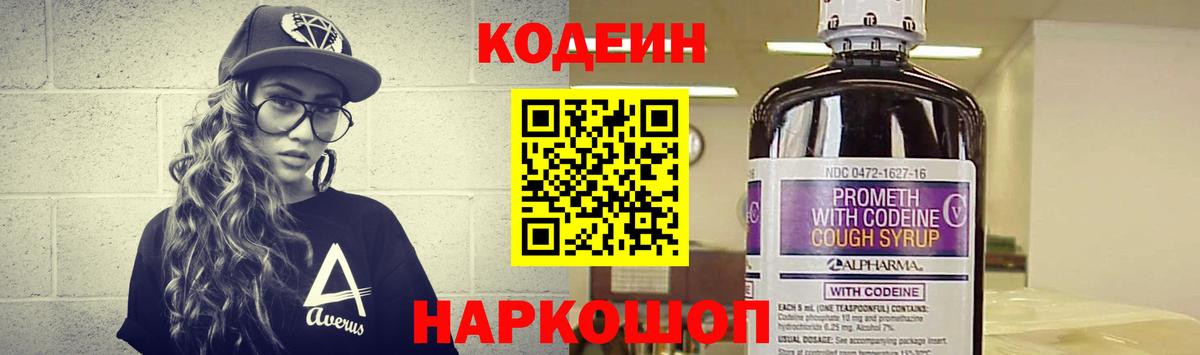 Alpha-PVP Ессентуки