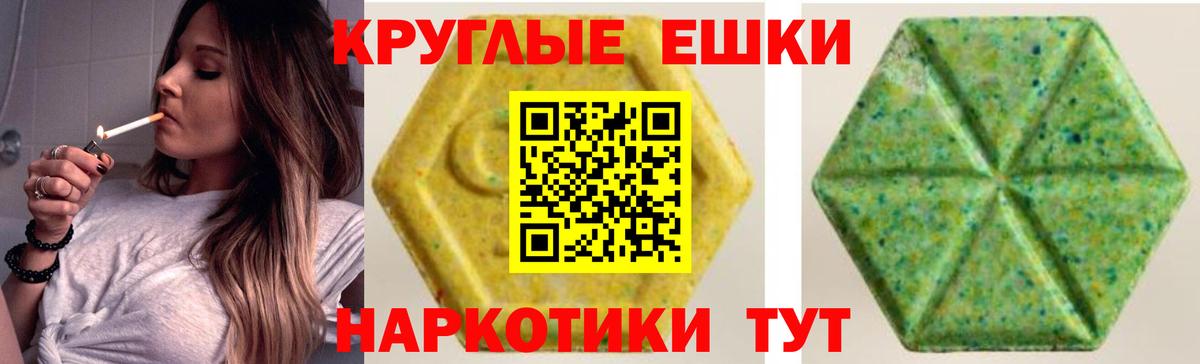 Ecstasy  Вход с VPN  Ессентуки  Ecstasy бентли  KRAKEN зеркало  Экстази таблы 