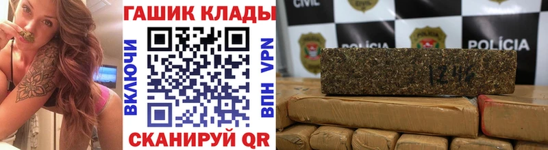 ГАШ Premium Ессентуки