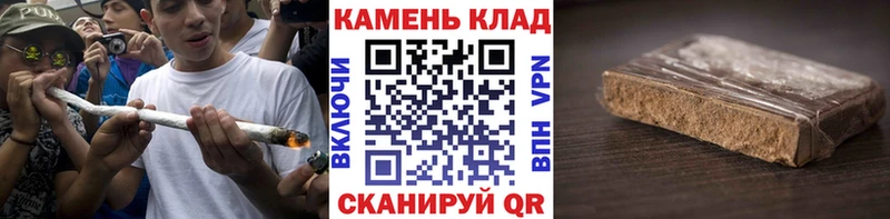 ОМГ ОМГ ONION  Ессентуки  Гашиш убойный 