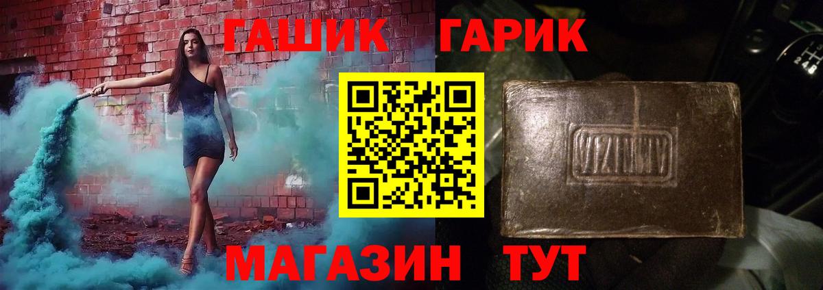 ГАШИШ 40% ТГК Ессентуки