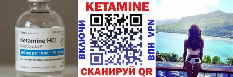 КЕТАМИН VHQ  купить наркоту  Ессентуки 