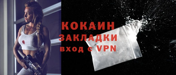 молекула духа Баксан