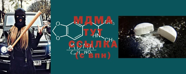 молекула духа Баксан