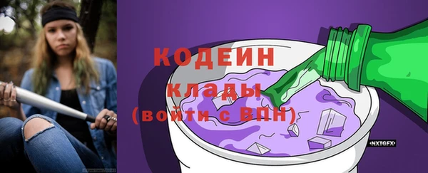 молекула духа Баксан