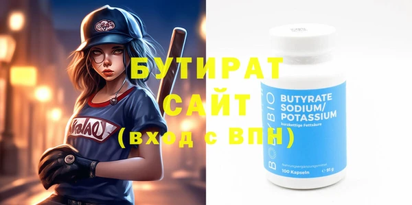 молекула духа Баксан