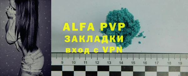 a pvp Балахна