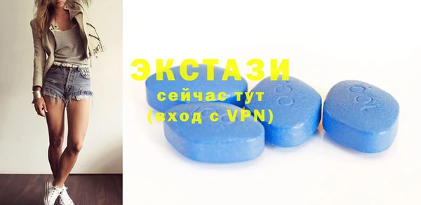 молекула духа Баксан