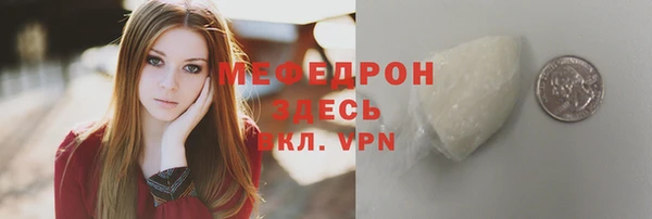 молекула духа Баксан