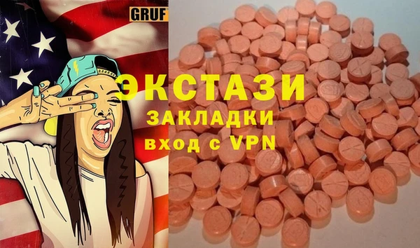 молекула духа Баксан
