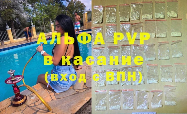 a pvp Балахна