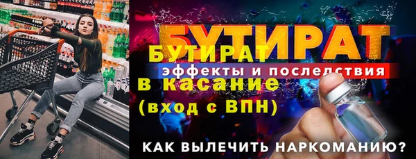 молекула духа Баксан