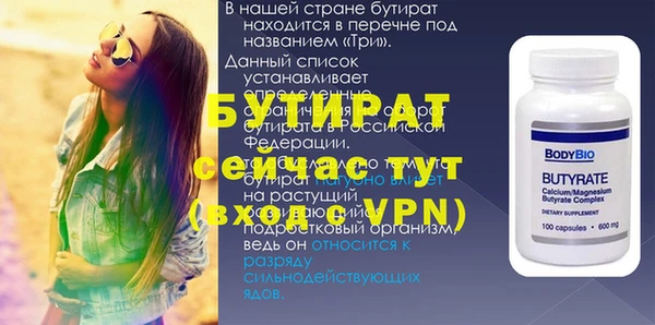 a pvp Балахна