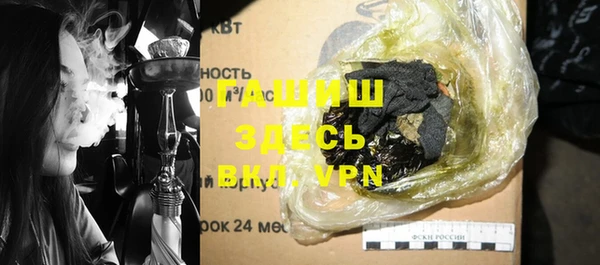 молекула духа Баксан