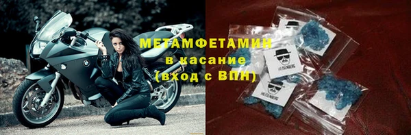 молекула духа Баксан