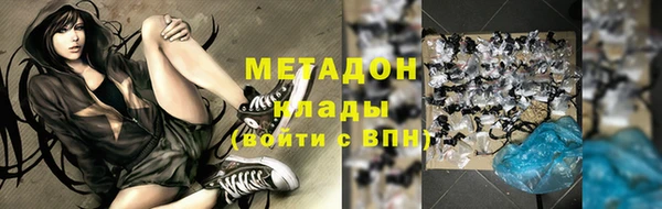 молекула духа Баксан