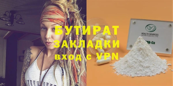 a pvp Балахна