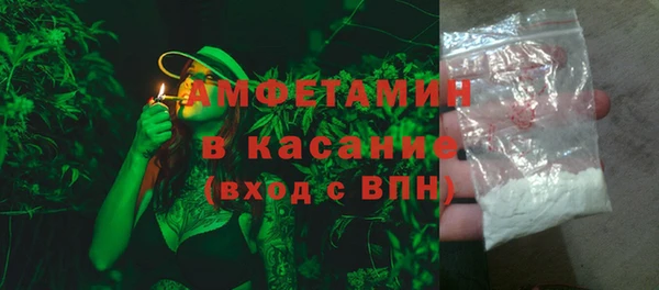 молекула духа Баксан