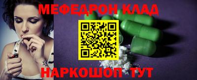 спиды Краснокаменск