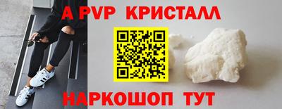 спиды Краснокаменск