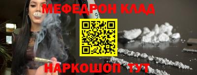 трава Краснознаменск