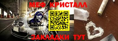 трава Краснознаменск