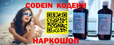 трава Краснознаменск
