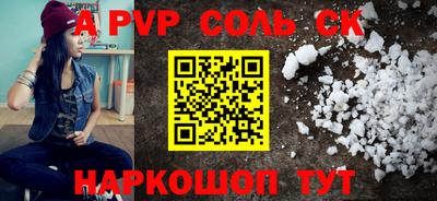 спиды Краснокаменск