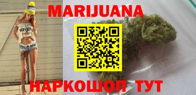 трава Краснознаменск