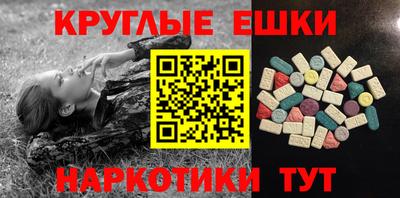 спиды Краснокаменск