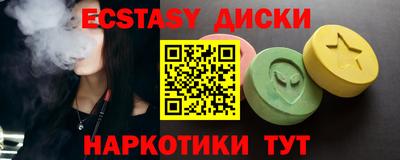 спиды Краснокаменск