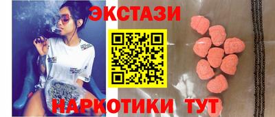 трава Краснознаменск