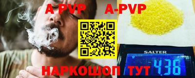 спиды Краснокаменск