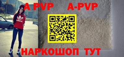 трава Краснознаменск