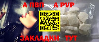 трава Краснознаменск