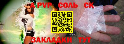 трава Краснознаменск