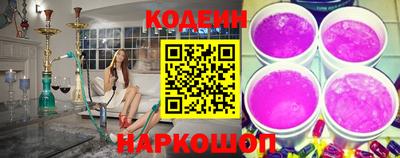 спиды Краснокаменск