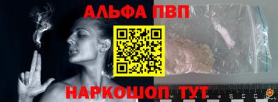 спиды Краснокаменск