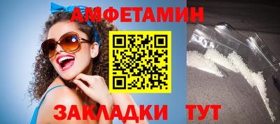 спиды Краснокаменск