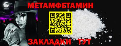 трава Краснознаменск