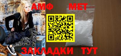 спиды Краснокаменск