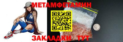 трава Краснознаменск