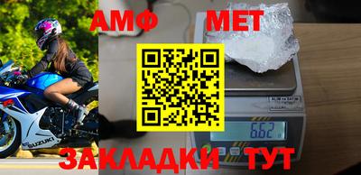 трава Краснознаменск